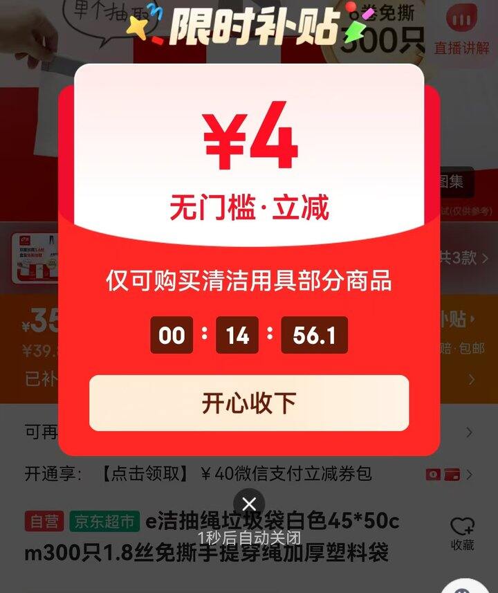 到手一大盒，整整300个❗️够厨房用一年！