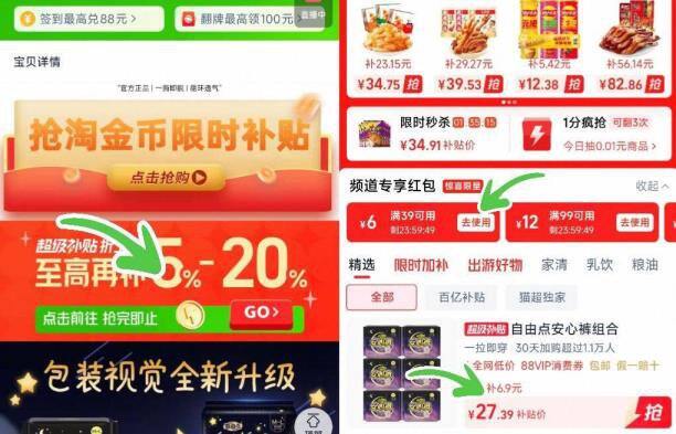 猫超包邮～自由点防侧漏安睡裤30条26.3