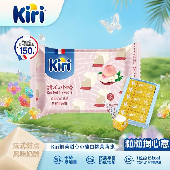 来了来了！好吃好吃， 0.9/粒