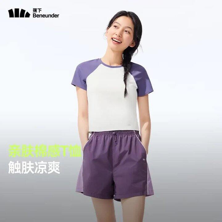 upf50+蕉下原纱防晒T恤，55💰