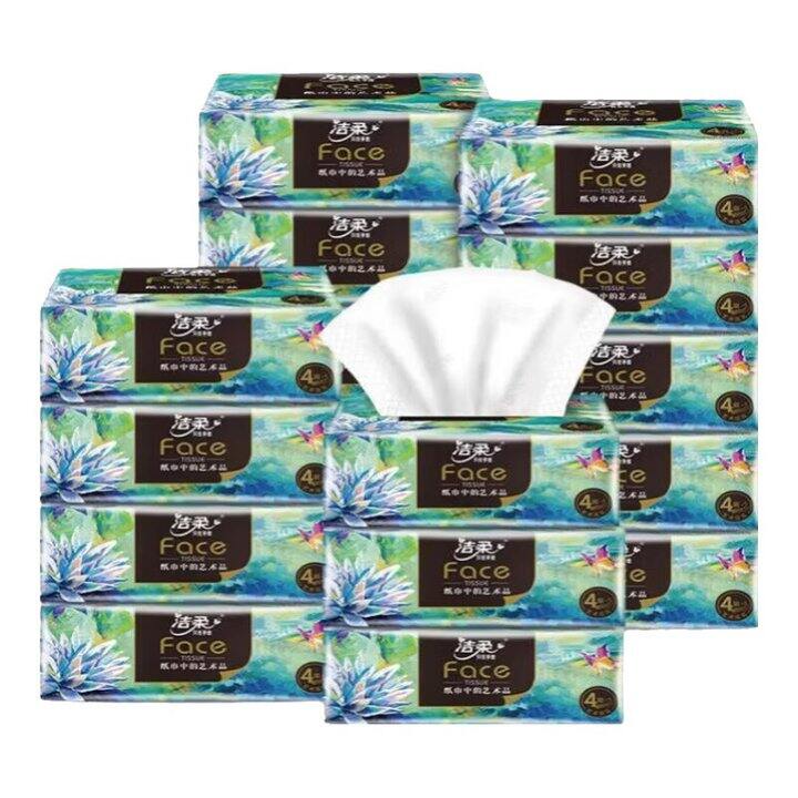 洁柔 纸品💰1.2/包起