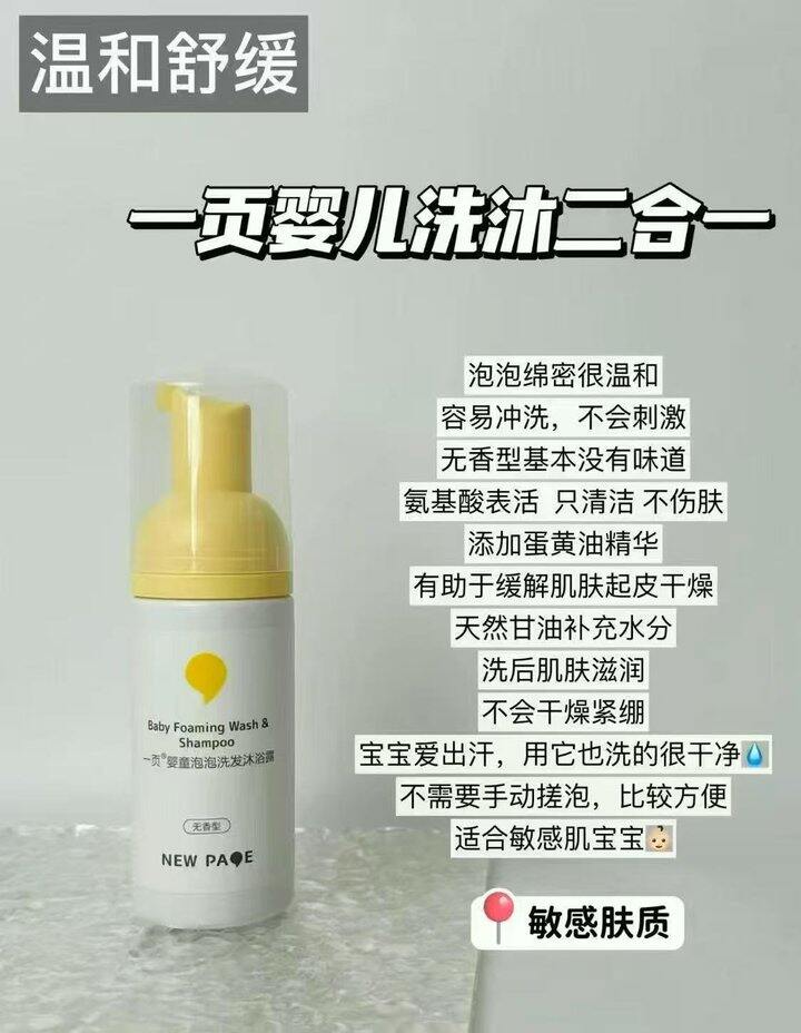 🍎一页护肤洗护🈴集