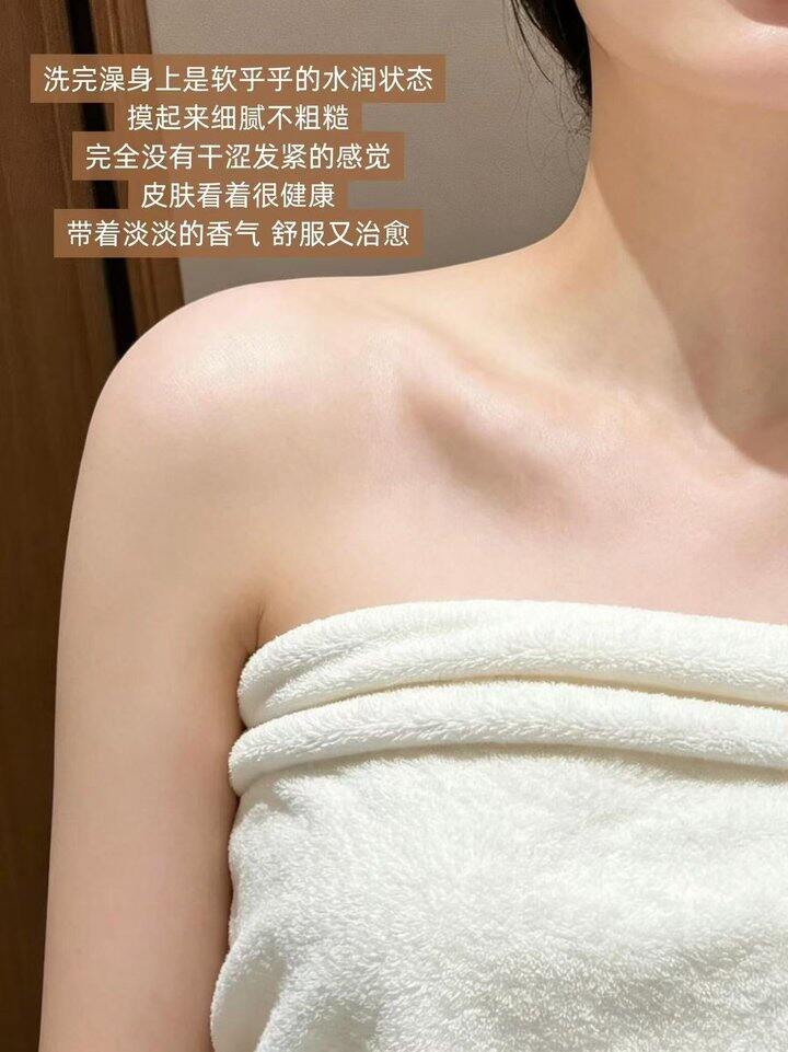 澳雪乌木玫瑰沐浴露！💰4.9