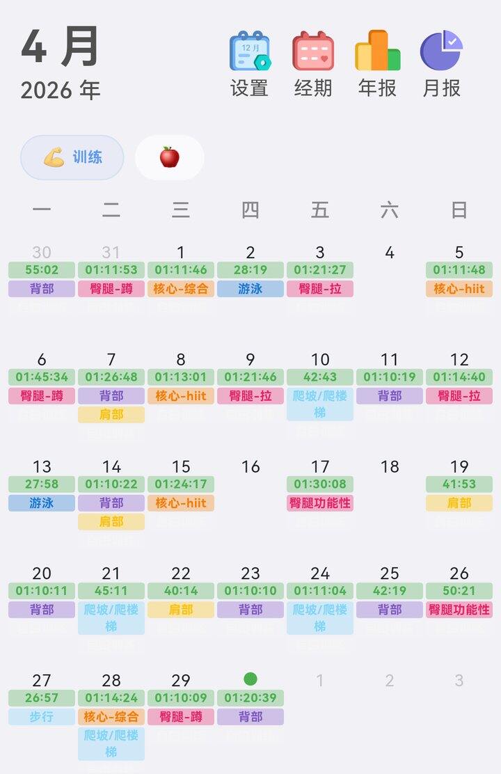 没有感情的打卡机器上线了