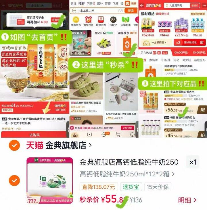 金典低脂高钙💰55🚗 250ml大盒的