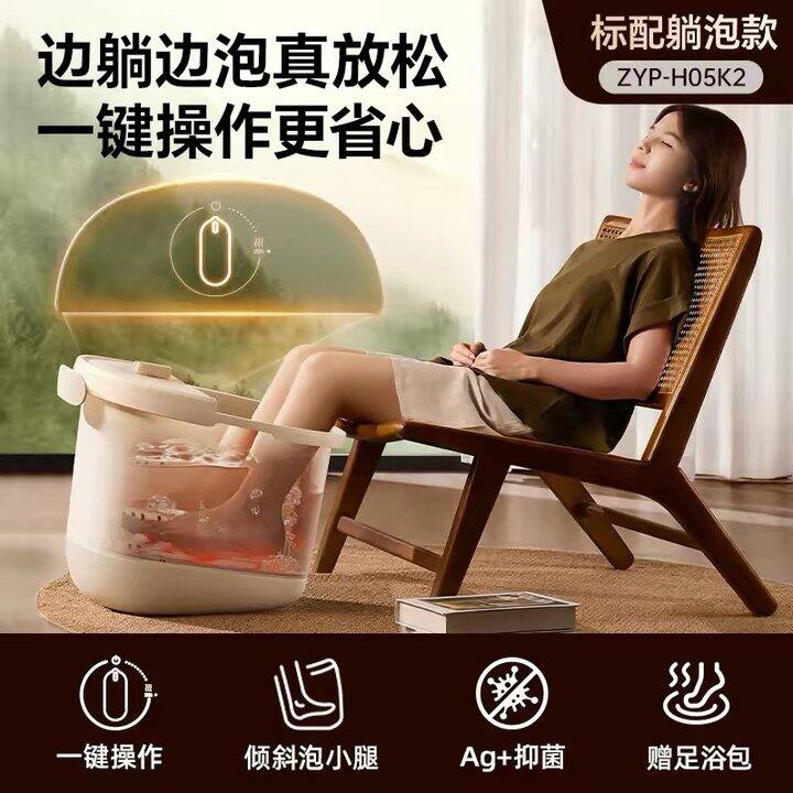 小熊电动泡脚桶丨79.48