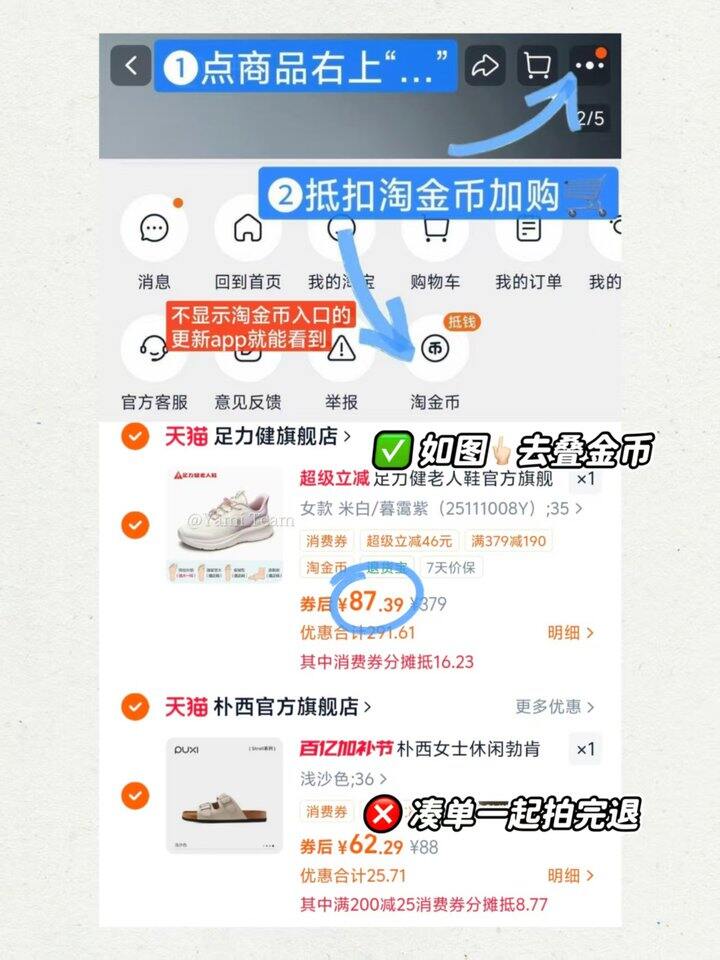 87‼足力健运动老人鞋🚗