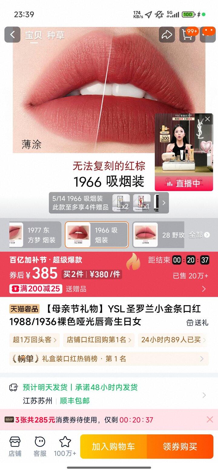 求推荐口红或者唇釉，如果只买2支或者3支，可以基本上hold一切妆容，同时，其中有一只满足素颜涂口红抬气色的，各位路友仙女🧚‍♀️