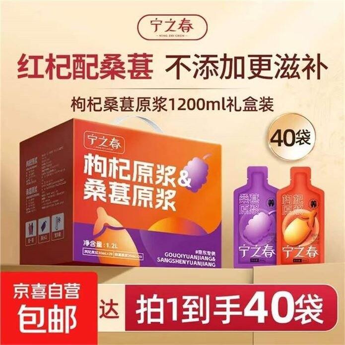 宁之春lou价💰23.9
