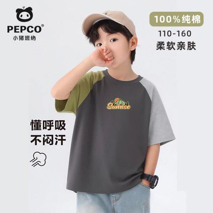 小猪班纳儿童短袖，折15.5/件