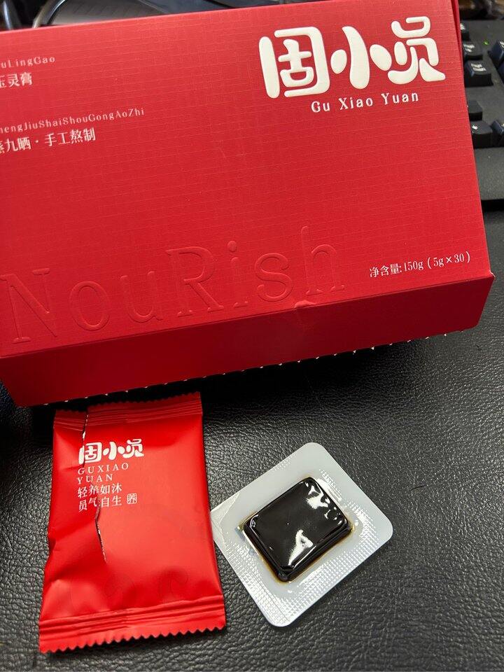 最近吃的这个固体玉灵膏