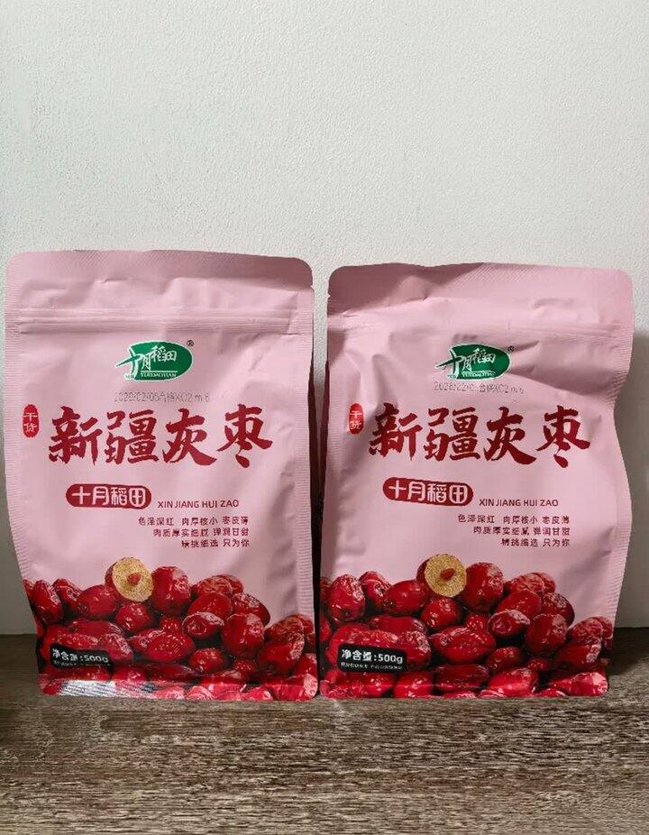 新疆灰枣