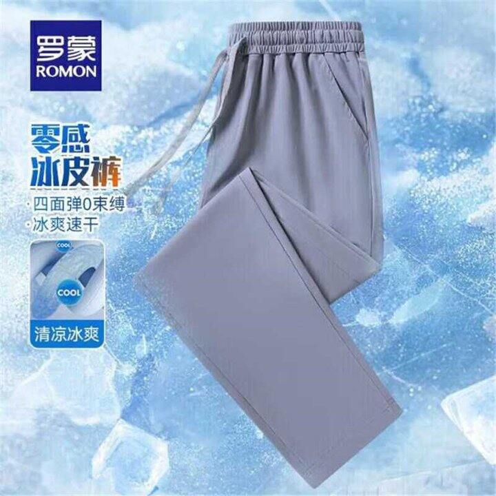 【罗蒙】男装组合