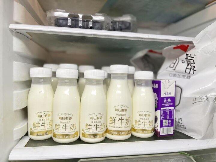 每日鲜语