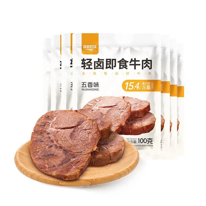 适合减肥吃！康新牧场 轻卤酱牛肉，8.5