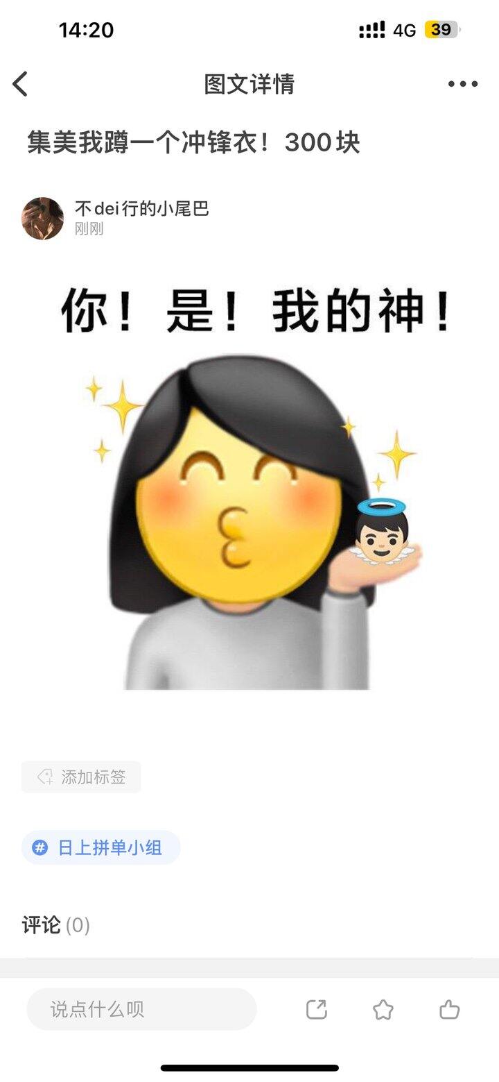 蹲冲锋衣！！300内！姐妹求推荐