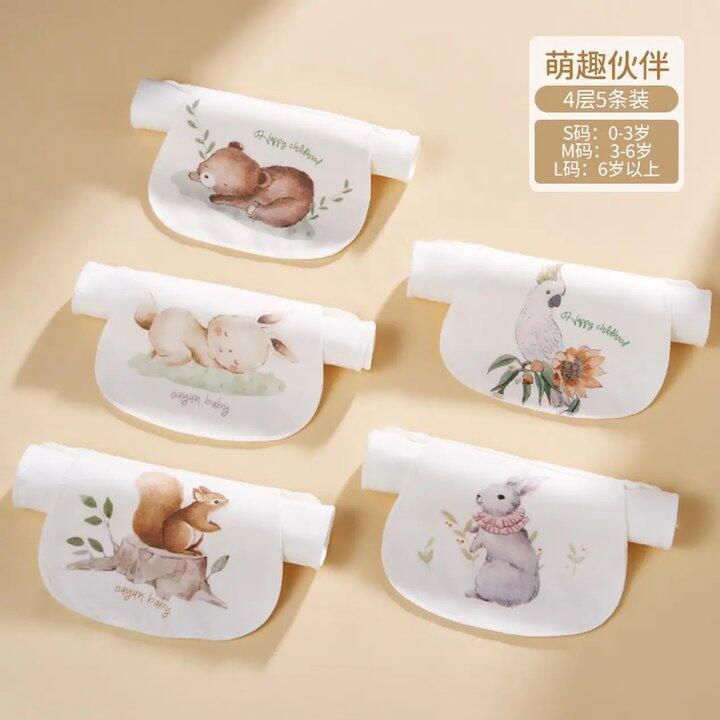 欧孕 婴幼儿好物合集