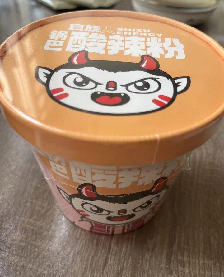 食族人2.8/桶