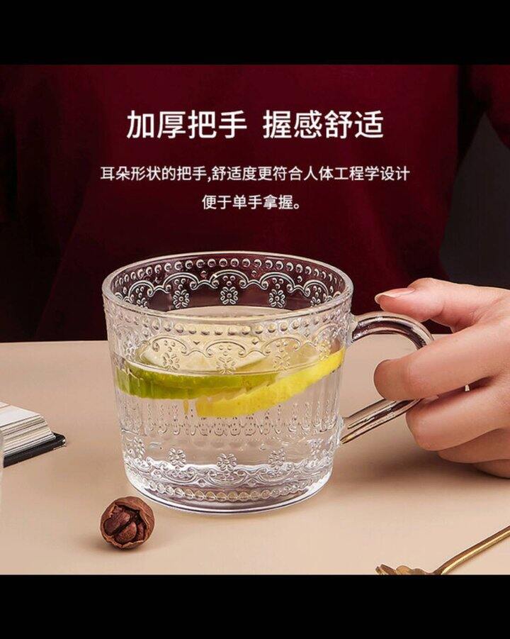 💰0.9🉐乐唯诗（LOVWISH）浮雕早餐杯