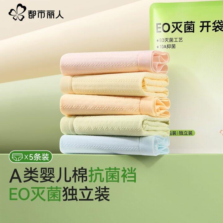 都市丽人内衣合集