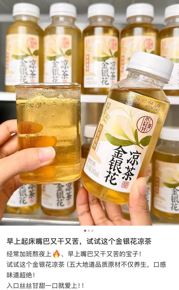 轻上饮品