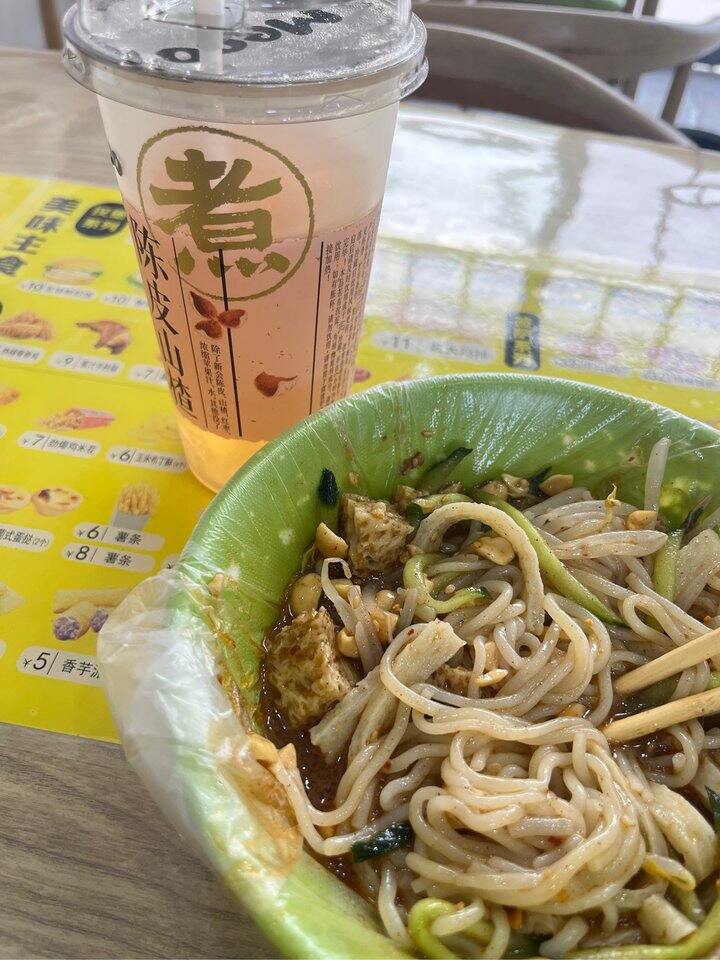 今日体检