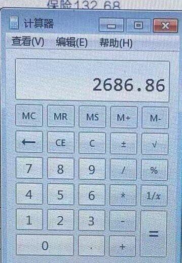 没有自制力的人不能看直播