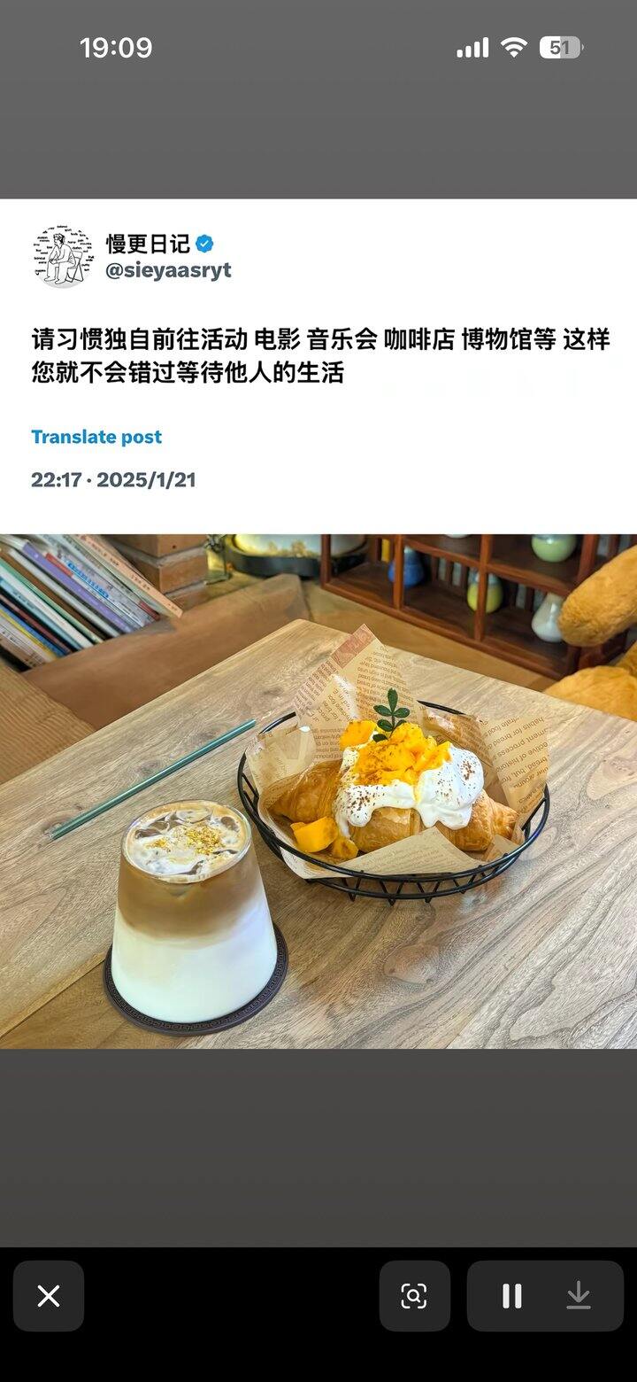 碎碎念