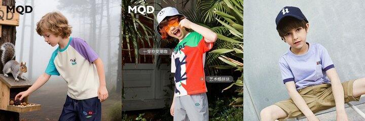 MQD马骑顿童装短袖合集
