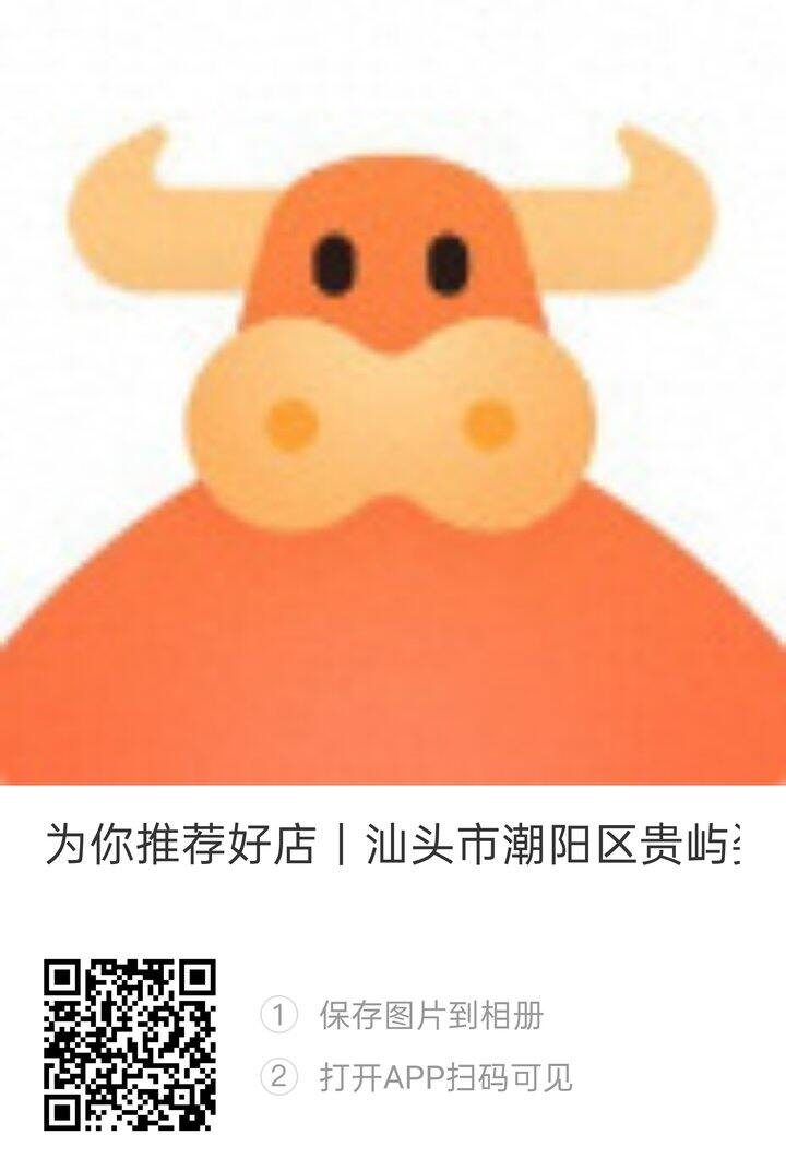 帮点，这家可是路友姐妹大力推荐的，居然活动了，可回