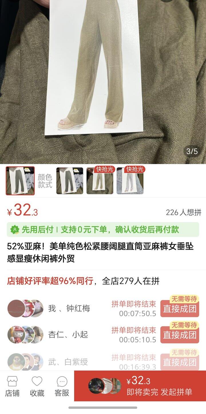 阔腿裤