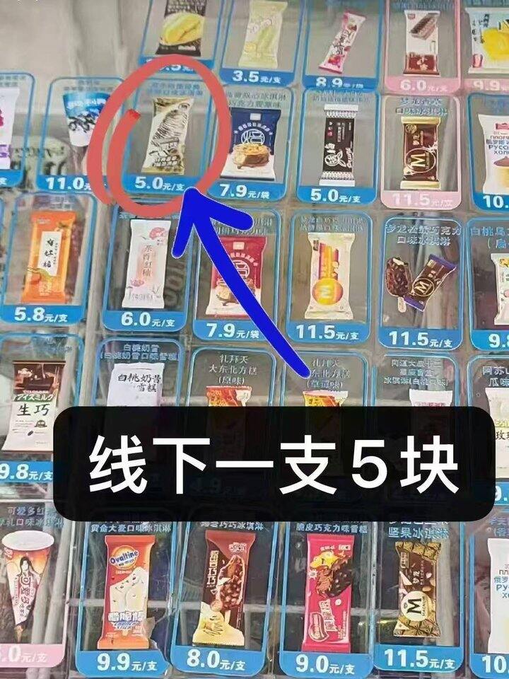 蒙牛随便组合💥1.7，都是线下很贵的