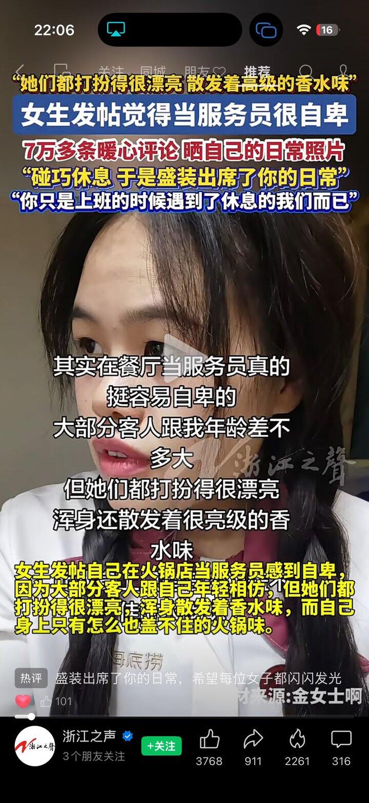 女孩子就是这么美好
