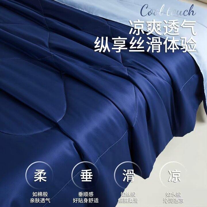 全尺寸同价！无印良品冷感夏凉被，73