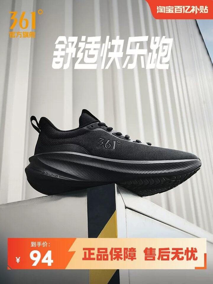好忦361‼男鞋运动鞋，65