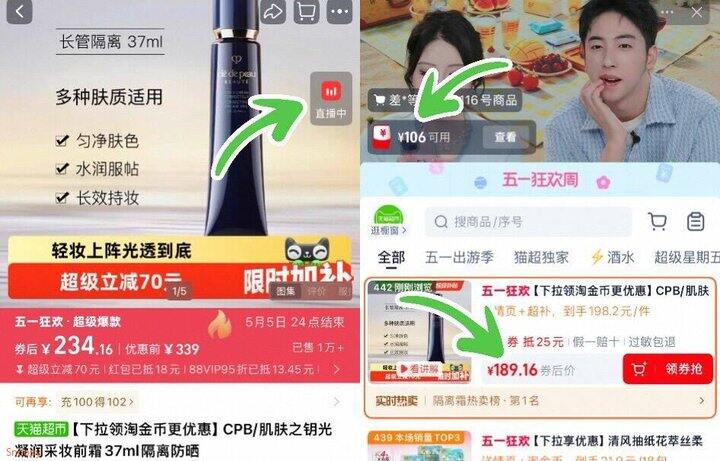 cpb好价