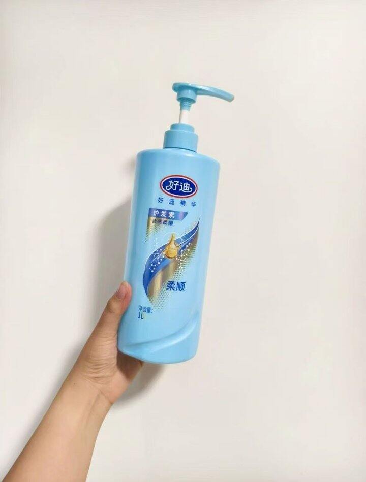 好迪护发素