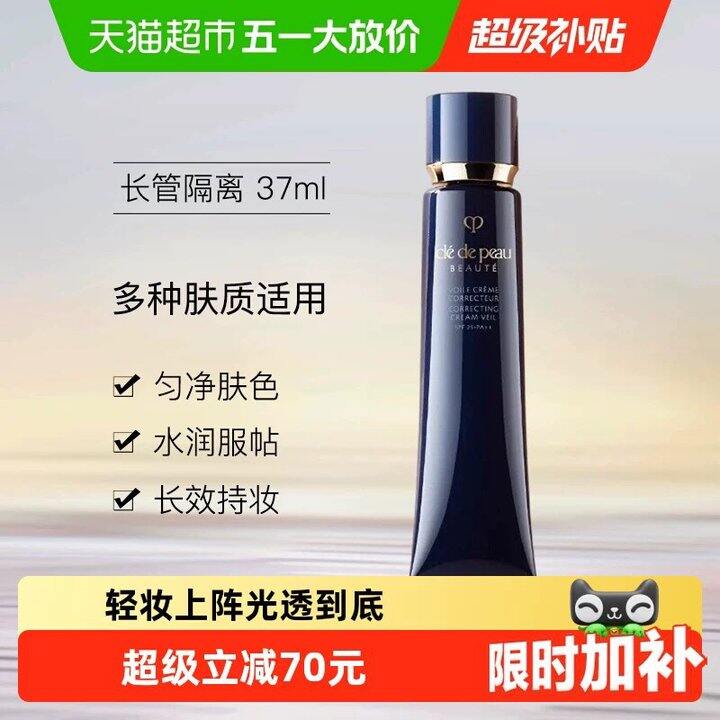 CPB隔离，170
