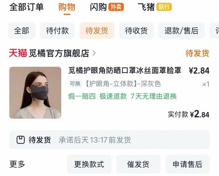 2.9！！漏洞速度！！！