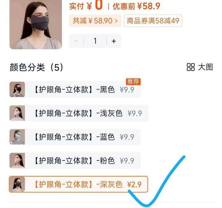 觅橘💰𝟐.𝟖拿下‼️‼️手慢🈚！