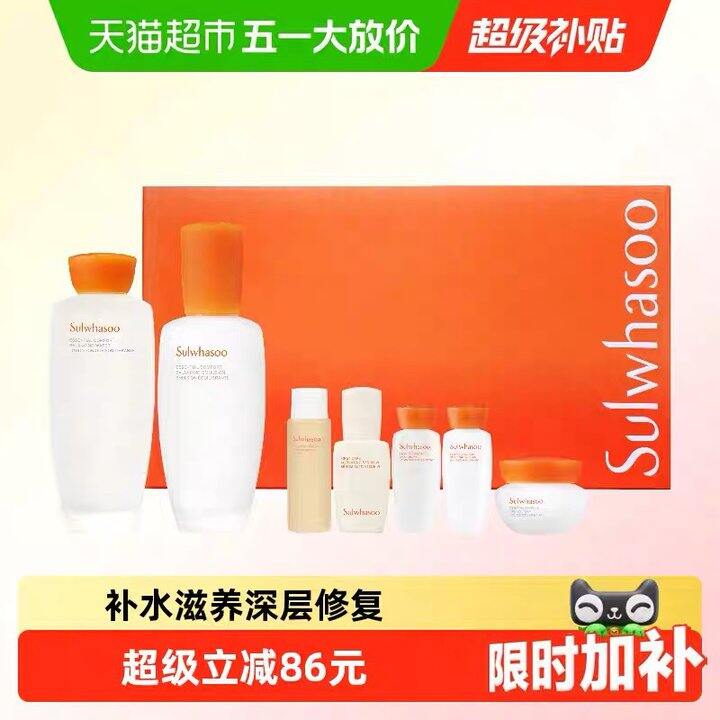 雪花秀滋盈舒活水乳套盒，188