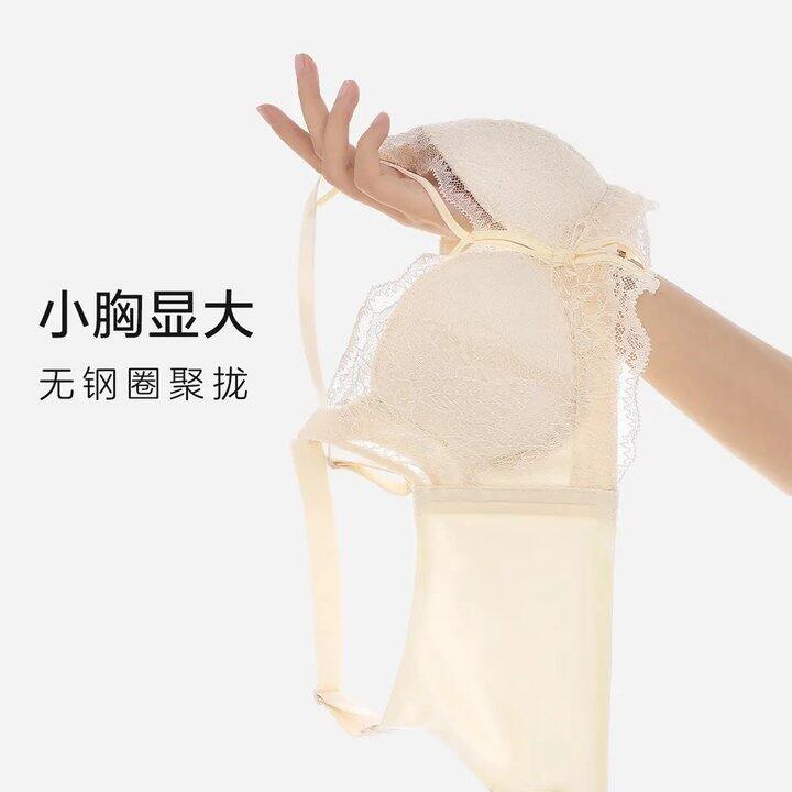 这款是小胸显大！欧迪芬，27