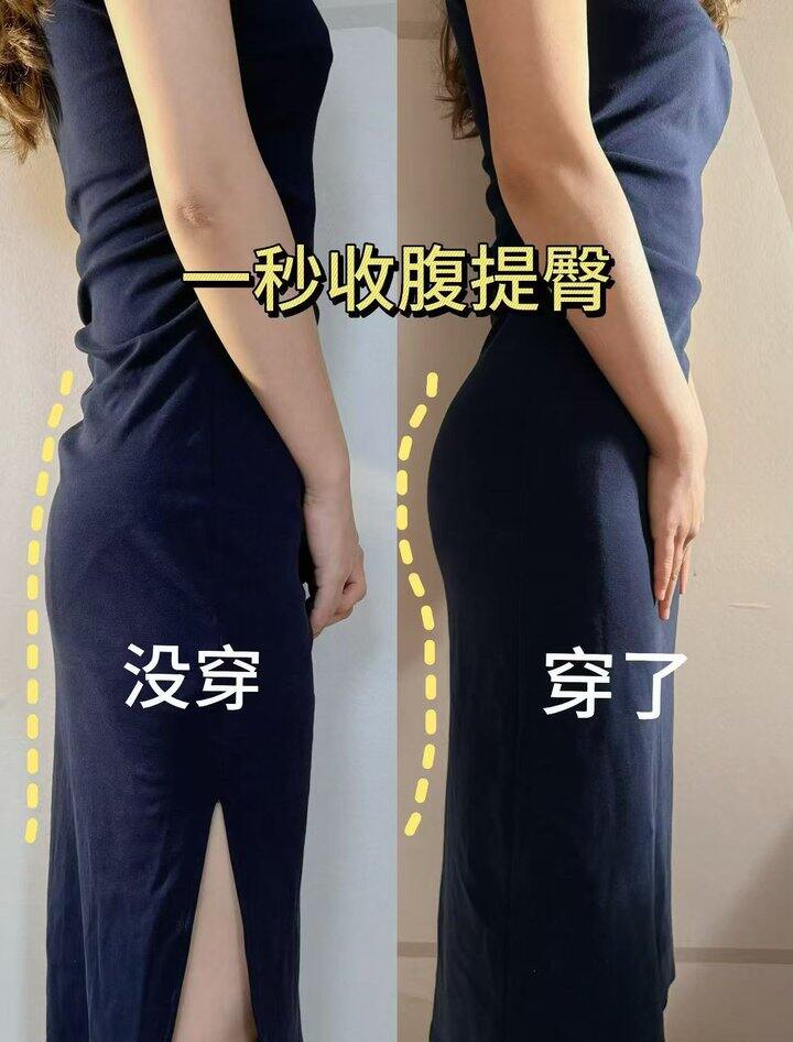 misswiss收腹裤