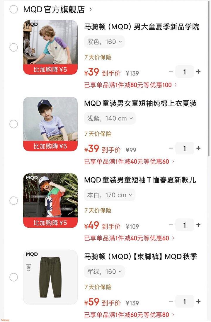 mqd