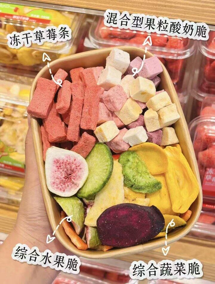 薛记炒货