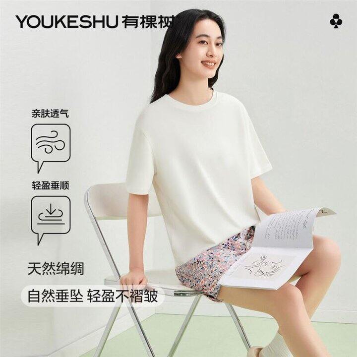 有棵树 家居服💰59