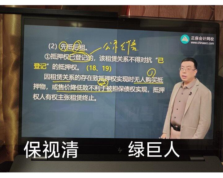 电脑防蓝光膜（挂板）对比