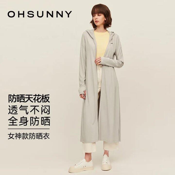 OhSunny女神原纱长款防晒衣，55