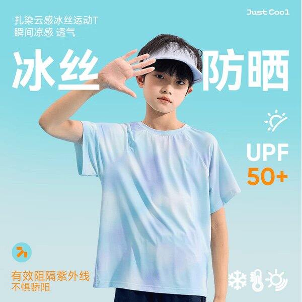 回力童装夏装短袖，19.9/件