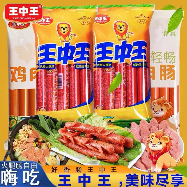 王中王优级火腿肠组合，4.3